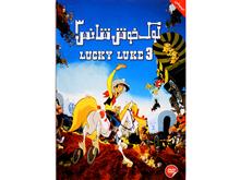 انیمیشن لوک خوش شانس 3 Lucky Luke 3